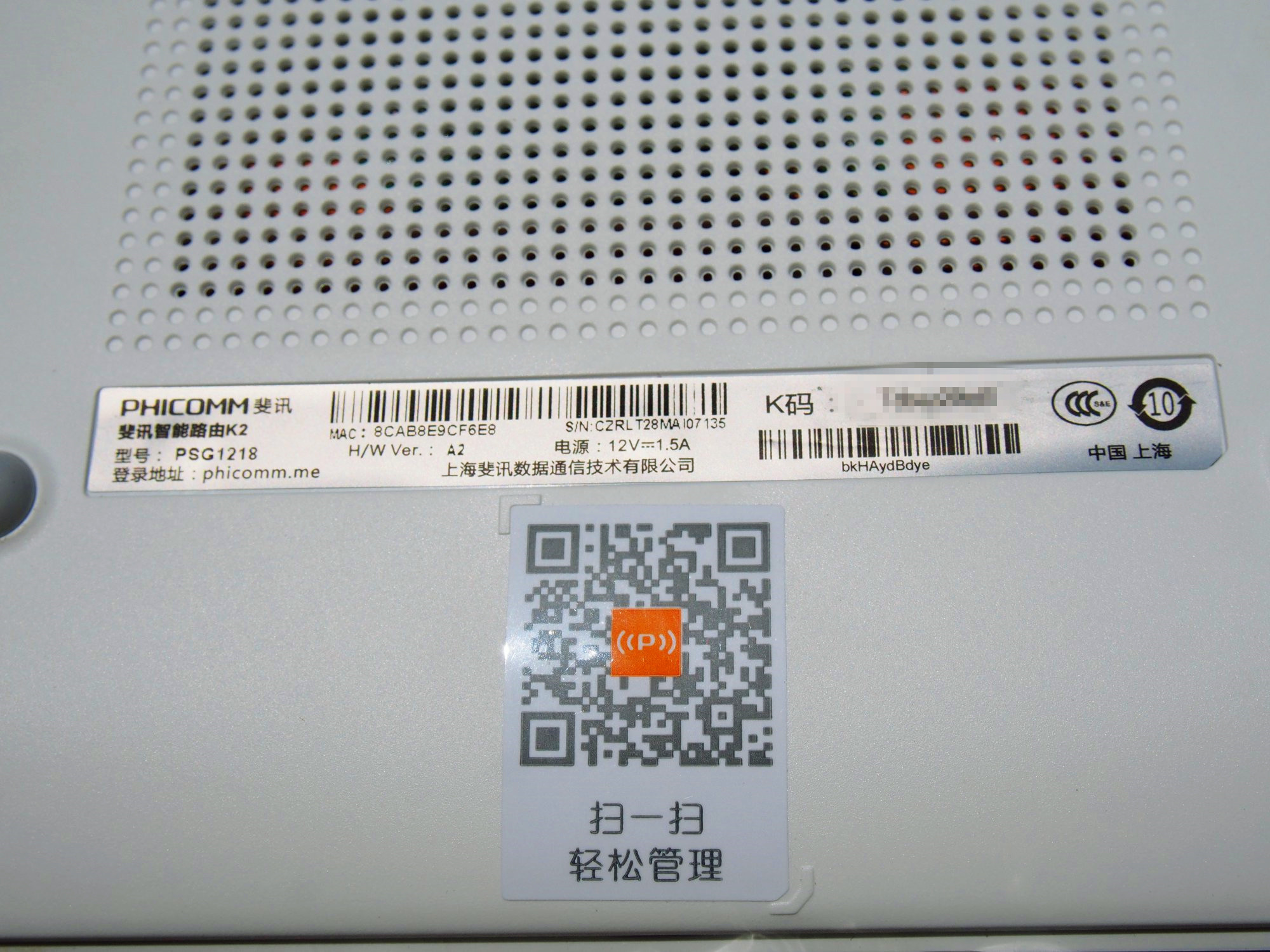 路由器斐讯k2值得购买么,斐讯k2p做软路由性能怎么样