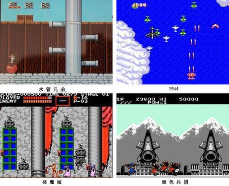 伴随青春的游戏,伴随成长的游戏