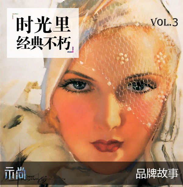 ysl时装上主打产品,ysl品牌灵感