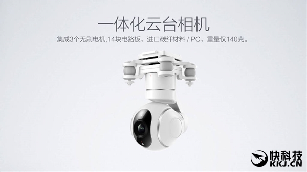 小米有没有新款无人机,小米无人机最新消息