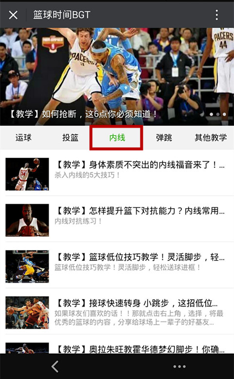 传统控卫难夺冠,得分型控卫vs传统控卫