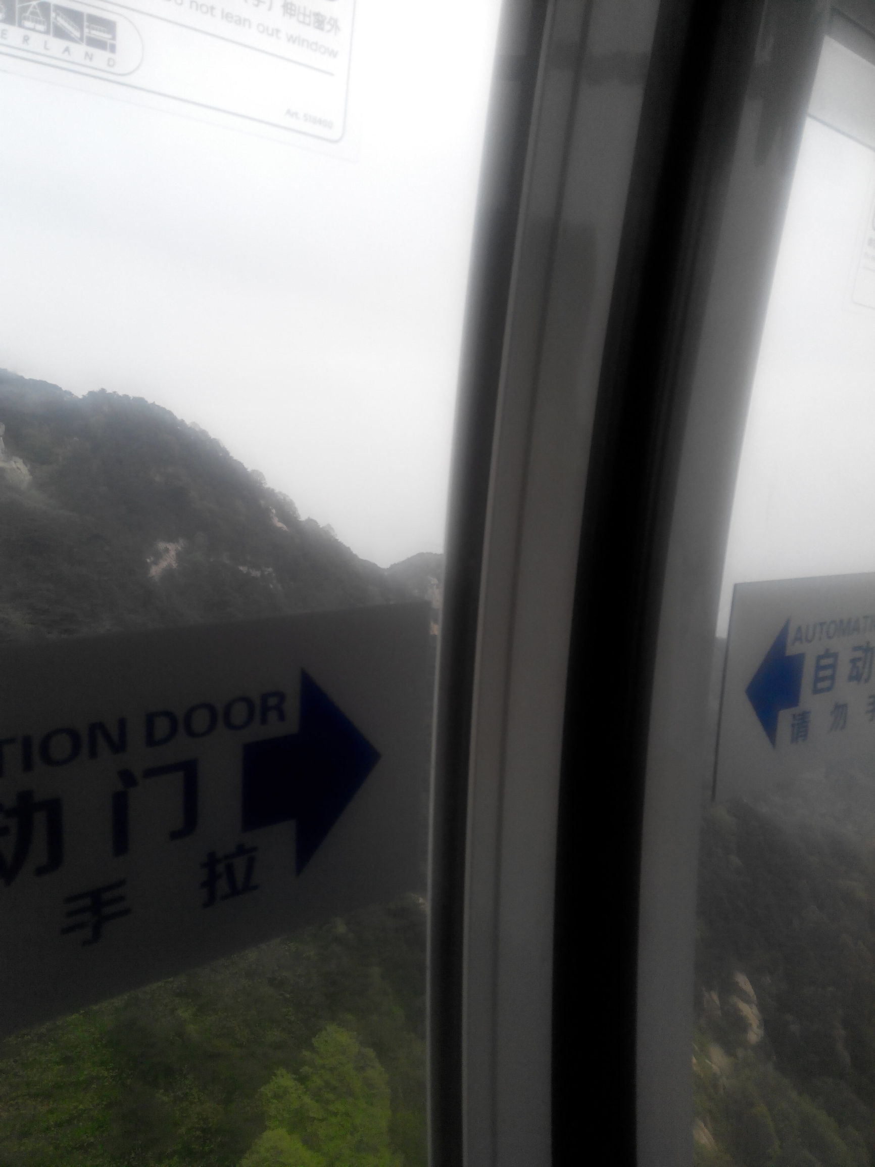 天津去泰山自由行攻略,天津泰山旅游攻略自助游