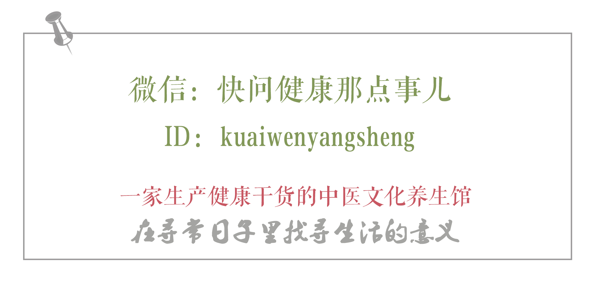 儿童保健全解答,儿童保健养生指南