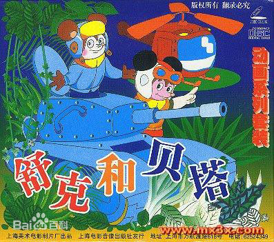 那些年我们一起追过的动画片,那些年我们一起追过的电影