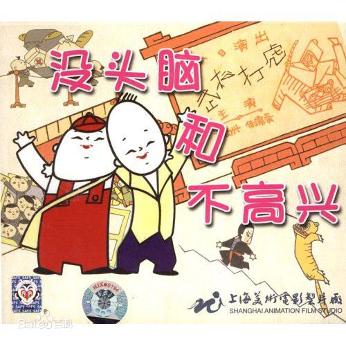 那些年我们一起追过的动画片,那些年我们一起追过的电影