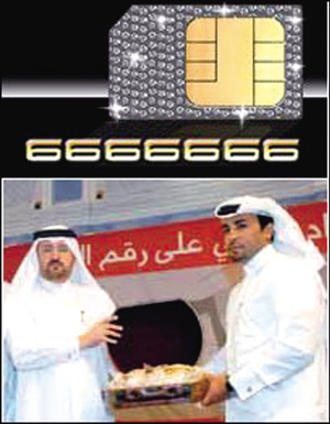 全世界最贵的手机号码排名,世界上最值钱的手机号有多少钱