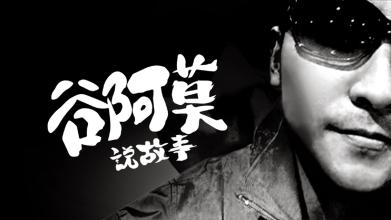 如何讲营销成功故事才能吸引人,如何通过讲故事来营销