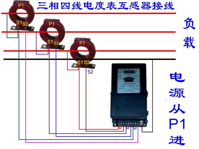 低压电工电表接线正确接法图解,实操电工电表接线图