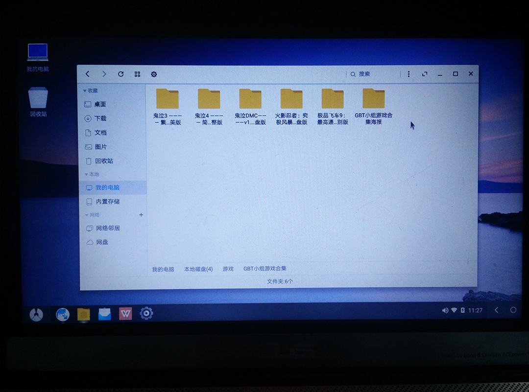 Android桌面版PhoenixOS和RemixOS上手