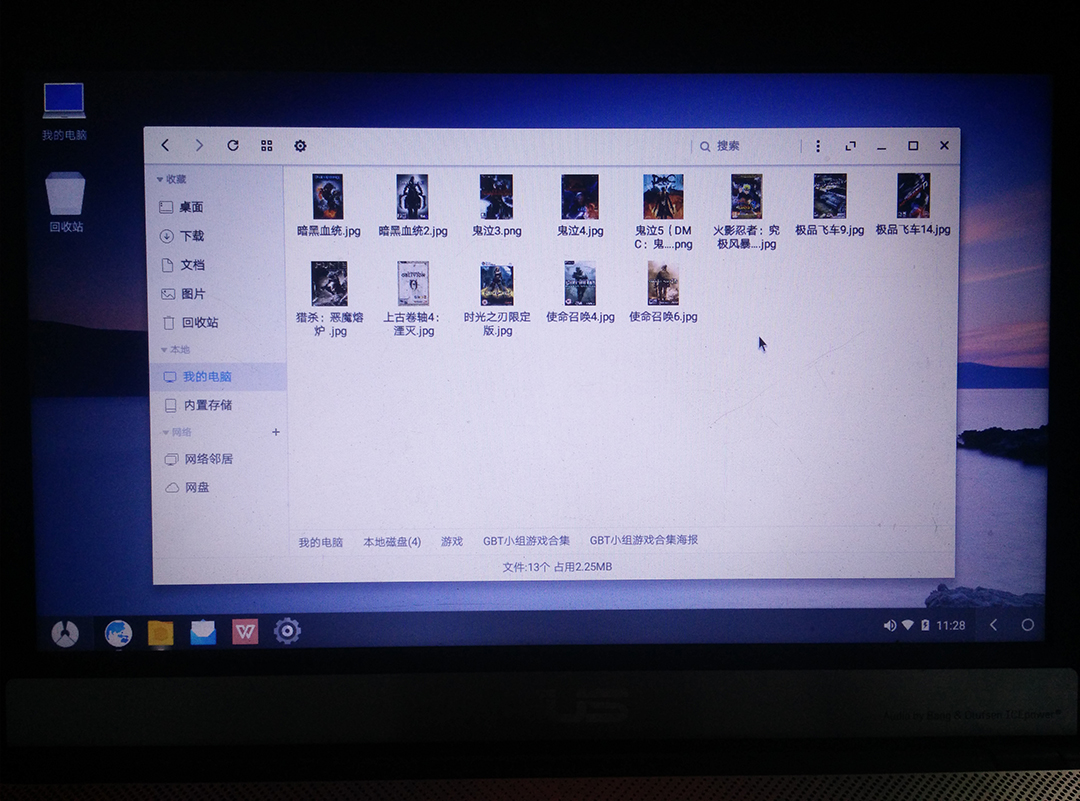 Android桌面版PhoenixOS和RemixOS上手