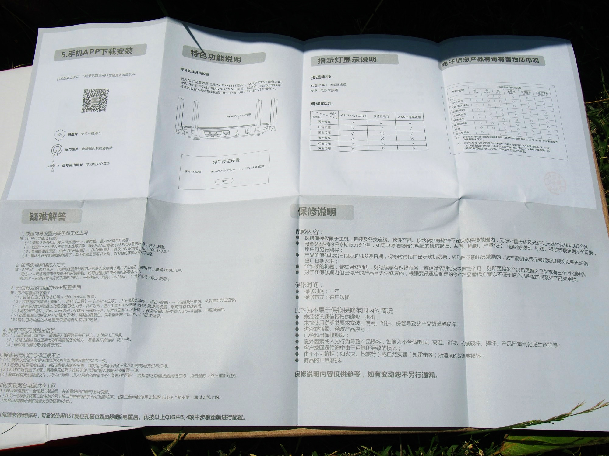 路由器斐讯k2值得购买么,斐讯k2p做软路由性能怎么样