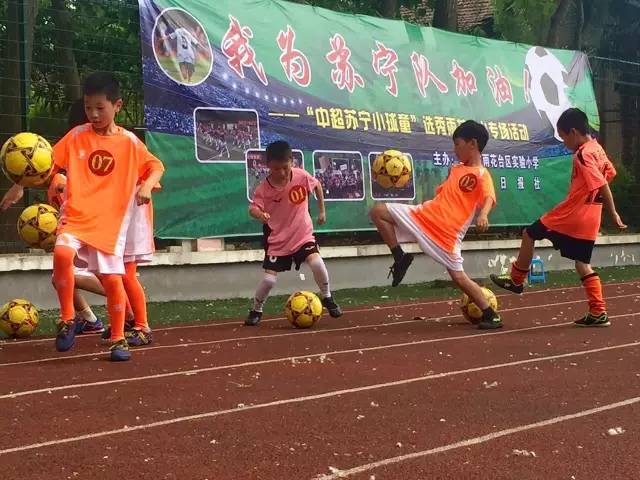 中超苏宁对阵绿城的小球童名单公布，这些萌娃们好腻害！