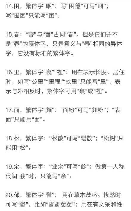 当贝市场新增繁体中文语言功能设置教程详解