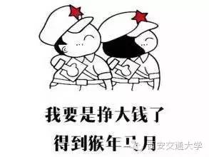 猴年马月最后一天视频,猴年马月有没有重逢的一天