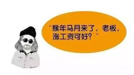 猴年马月实现了吗,猴年马月心愿实现吗