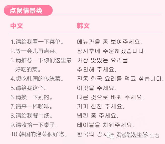 去韩国旅游必知事项大揭秘,去韩国旅游的问题