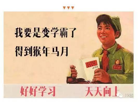 传说中的那个日子终于要来了，赶紧许愿丨早安