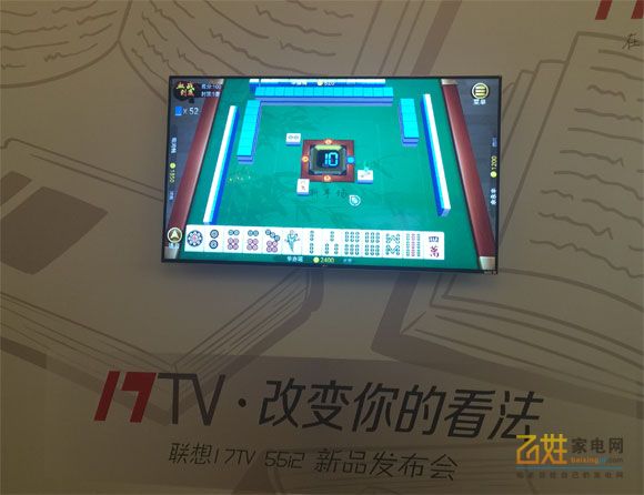 联想17tv电视能当显示屏吗,联想17tv电视如何恢复出厂设置