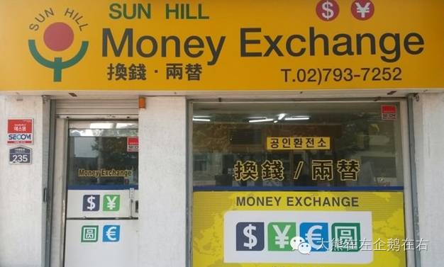 去韩国旅游必知事项大揭秘,去韩国旅游的问题