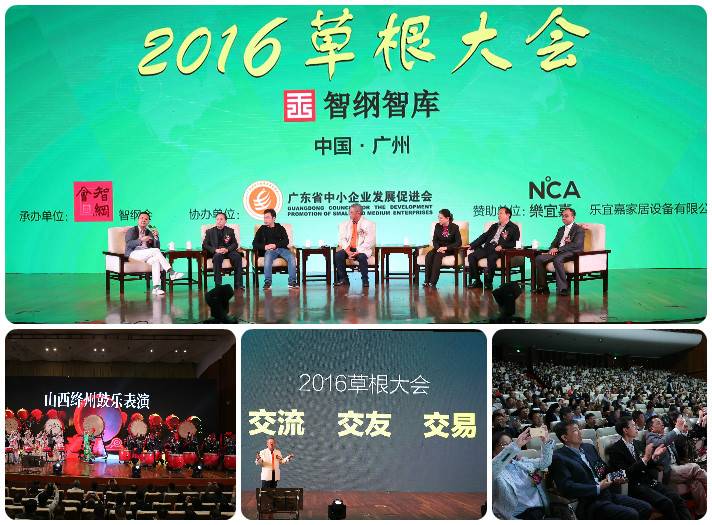 智纲智库创始人王志纲图片,智纲智库创始人王志钢怎么买课