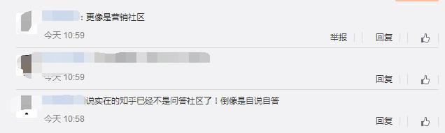 知乎live功能,知乎live是什么体验