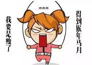 提醒那些要请你吃饭的朋友：“猴年马月”本周日就到了！