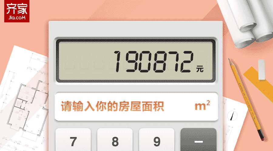 榻榻米软包床头效果图,简约主卧床头软包效果图