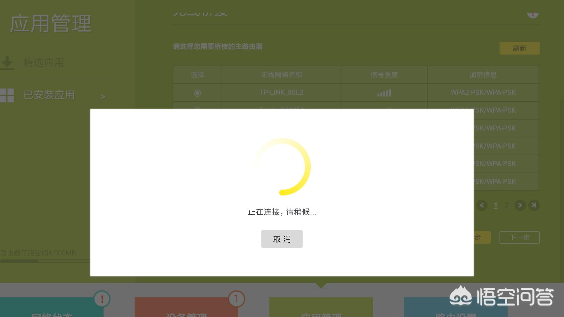 怎么测自己家的网速是多少兆,怎么测试自己家的电信网速