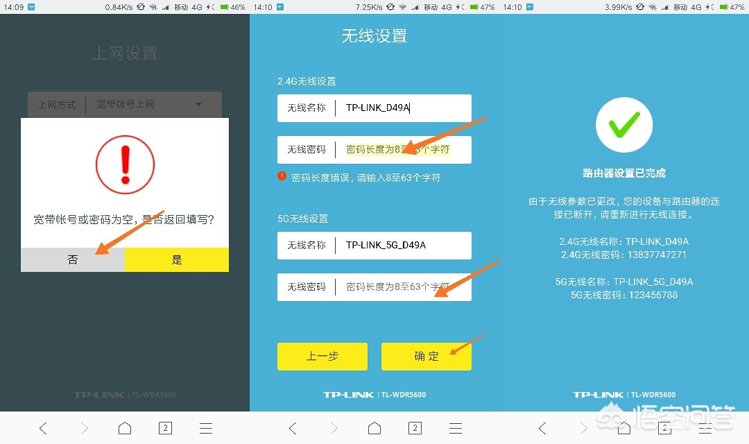怎么测自己家的网速是多少兆,怎么测试自己家的电信网速