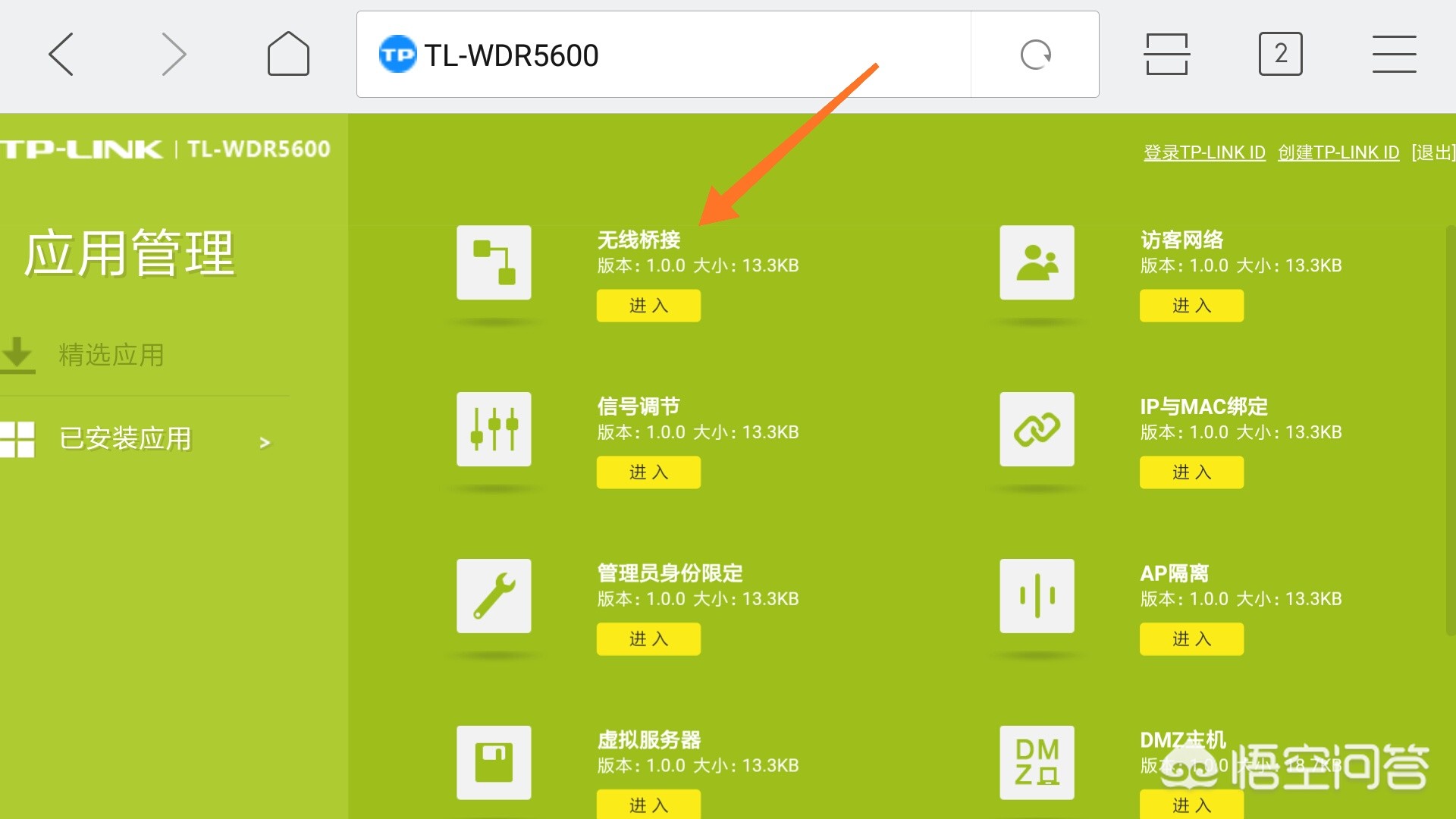 怎么测自己家的网速是多少兆,怎么测试自己家的电信网速