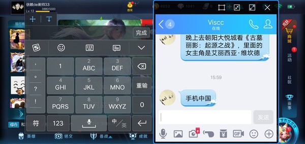 vivo的jovi好用么有什么功能,为什么vivo的jovi更新后功能少了