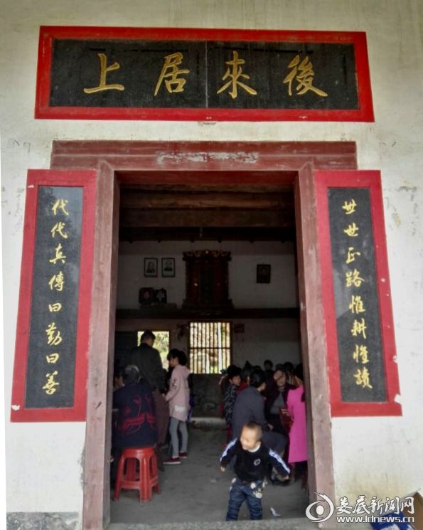 不放鞭炮不请戏班不宴宾客：涟源老*党**员八十寿宴“三不准”传递好家风