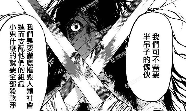 一拳超人king173话,一拳超人king见识到埼玉的力量