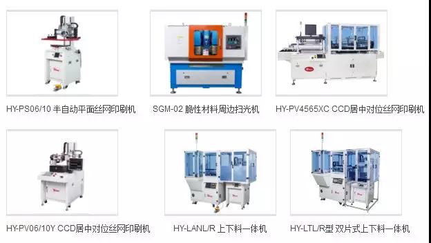 智慧松德4年收购5家设备厂：德森精密和环昱自动化被收购