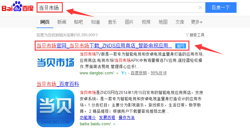 乐视超4x50底座安装教程,乐视超三x55如何安装第三方软件
