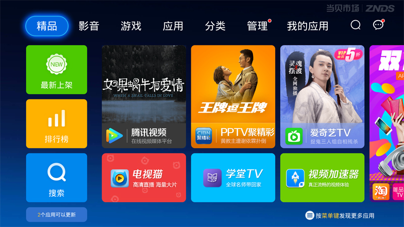 乐视超4x50底座安装教程,乐视超三x55如何安装第三方软件