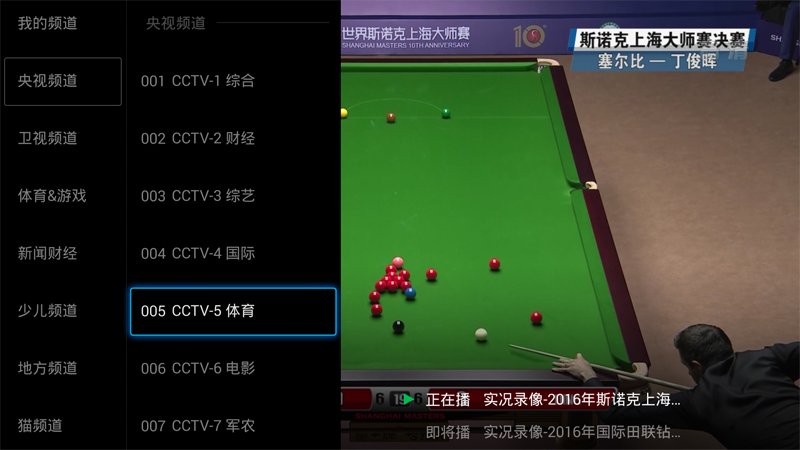 乐视超4x50底座安装教程,乐视超三x55如何安装第三方软件