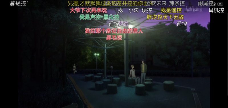 最超值的异形全面屏！OPPOR15评测：全系6+128