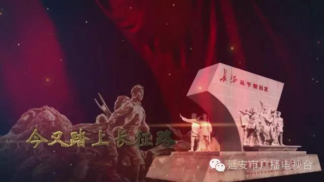 延安革命纪念馆开展的纪念活动,延安红色之旅追随先烈足迹