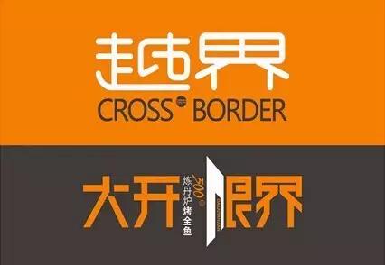 高考神助攻|台州各大高考点周边的用餐地大集合