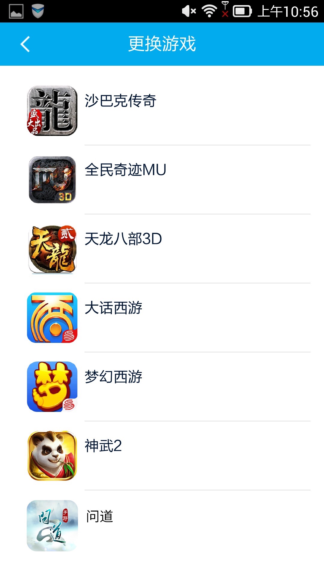 云派手游管家收费吗,云派手游助手倩女幽魂