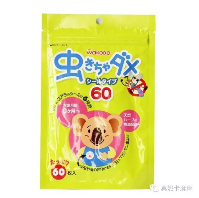 婴儿用的驱蚊和止痒产品推荐 (驱蚊膏止痒又能防止蚊子叮人)