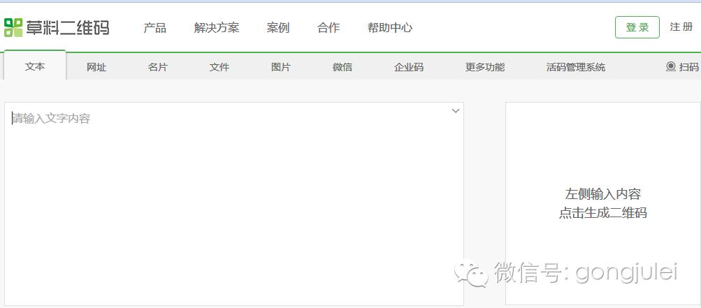 干货最新公众号运营技巧,运营公众号涨粉技巧
