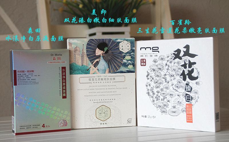 美即安瓶面膜玻尿酸测评,森田美白淡斑面膜测评