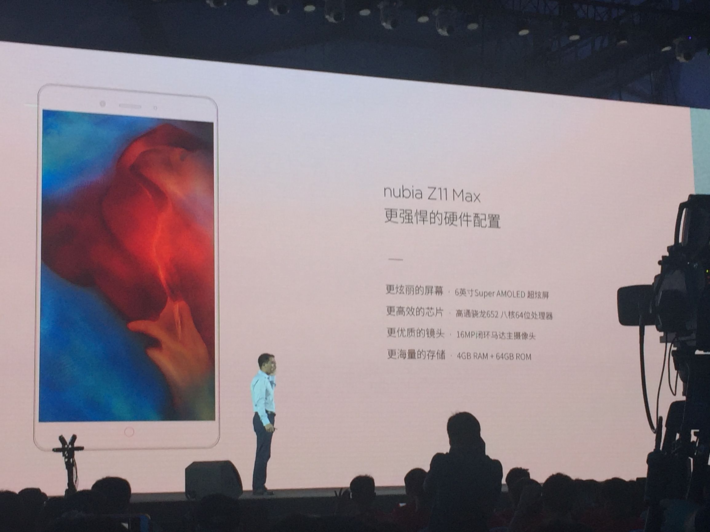 小米max和努比亚z11max哪个好,努比亚z11max系统