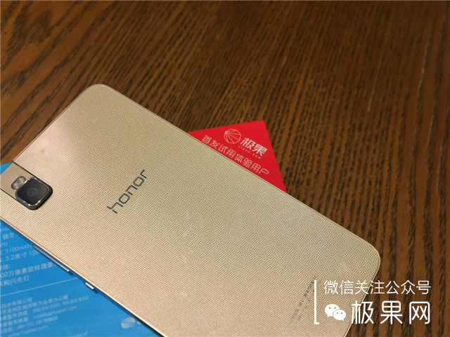 光荣7i手机深度体验,光荣7i全面屏