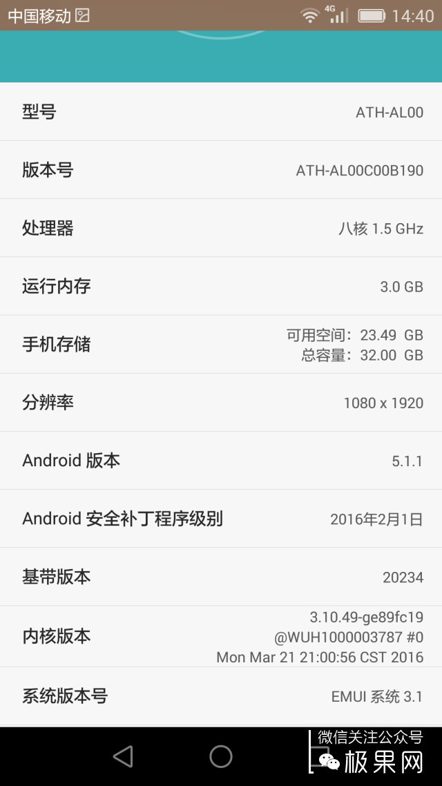 光荣7i手机深度体验,光荣7i全面屏