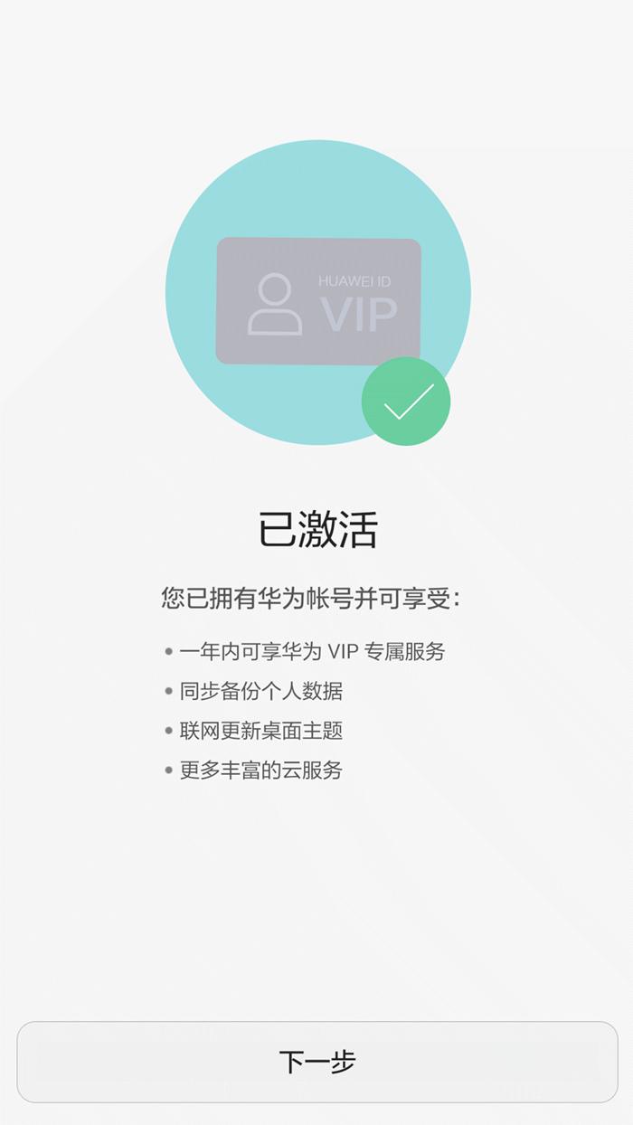 光荣7i手机深度体验,光荣7i全面屏