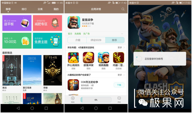 光荣7i手机深度体验,光荣7i全面屏