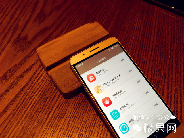 光荣7i手机深度体验,光荣7i全面屏